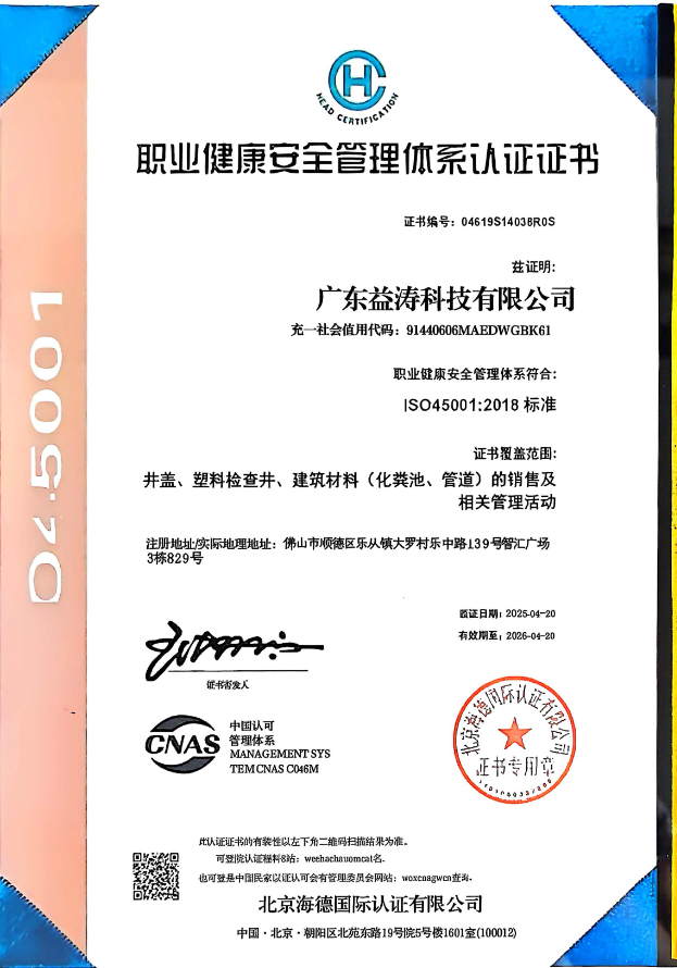 洪江荣誉证书