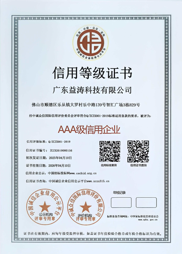 洪江荣誉证书
